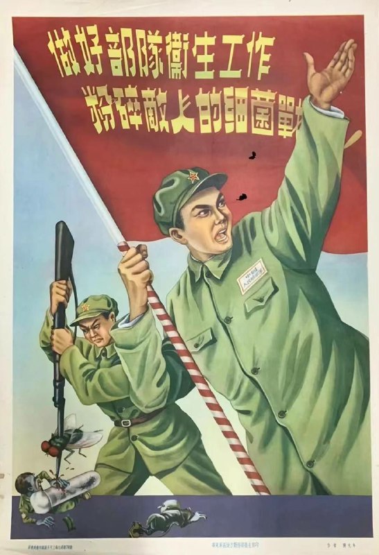 打倒美帝国，粉碎美帝的病毒战，习主席万岁！#墙大的想象力By