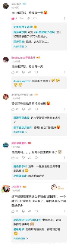 反了反了反了😱！反了反了反了😱！