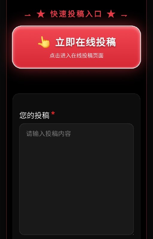以防还有人不知道