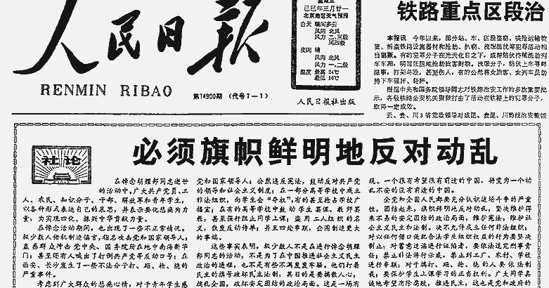 #六四 通俗易懂了这下😄By