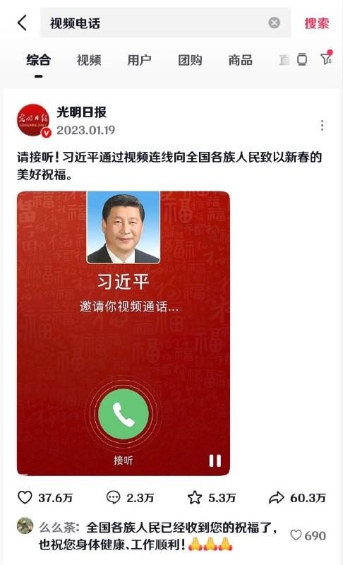 凌晨抖音狂成啥了😱😱😱😎 匿名投稿凌晨抖音狂成啥了😱😱😱😎 匿名投稿