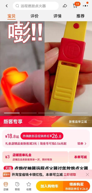已经烧糊嘞（悲）By