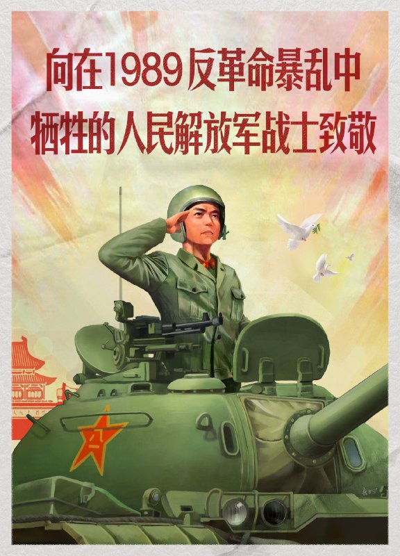 建議小粉紅在牆內多多轉發，不轉不是🇨🇳中國人👍By