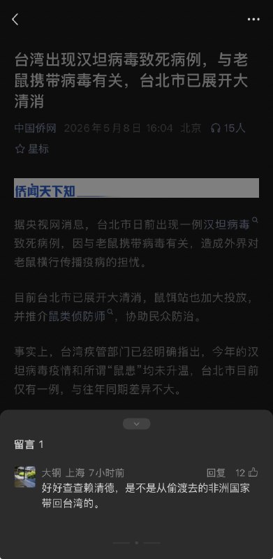 😅😎 匿名投稿