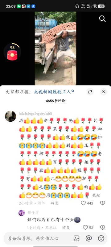 😎 匿名投稿😎 匿名投稿