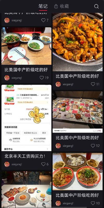 标题