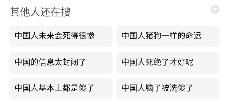 李彦宏欠摘了是吧😁李彦宏欠摘了是吧😁