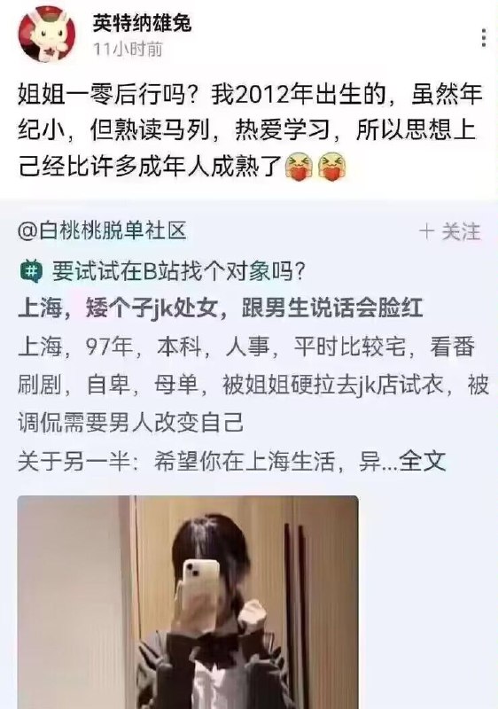 喜欢我10后马列少年吗By