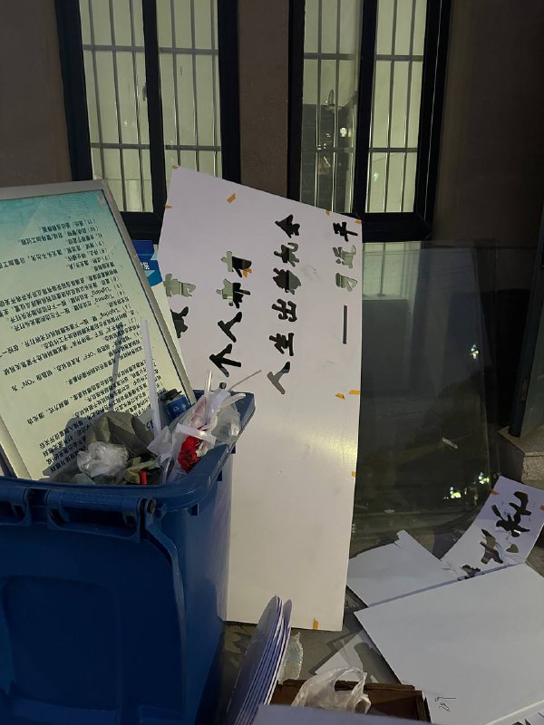 早該進垃圾桶的廢柴投
