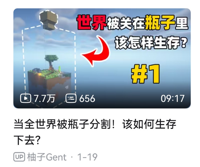 被关在什么里？By