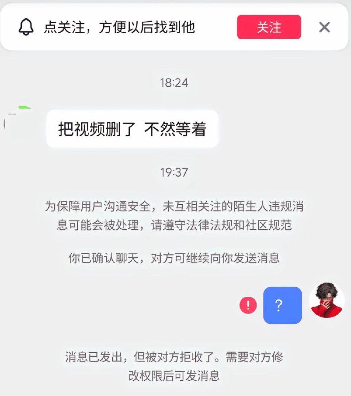 数字监狱😎 匿名投稿
