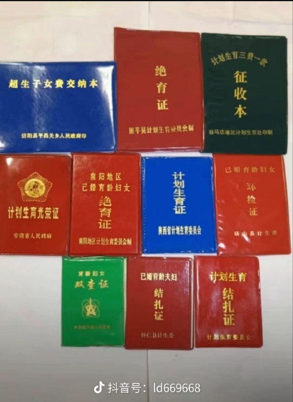 过时无效的的历史文件