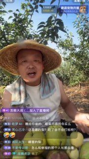 受到河南西平“7·30”事件的影响，8月9日当天，中国多地的梨子滞销，直播带货受到影响，大量网友反复下单、退货，导致多个直播间被迫关停