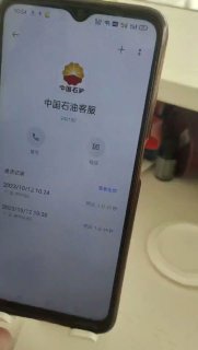 1l汽油＝800ml汽油 我们不搞西方那一套 中国要有自己的计量办法🤣投稿By