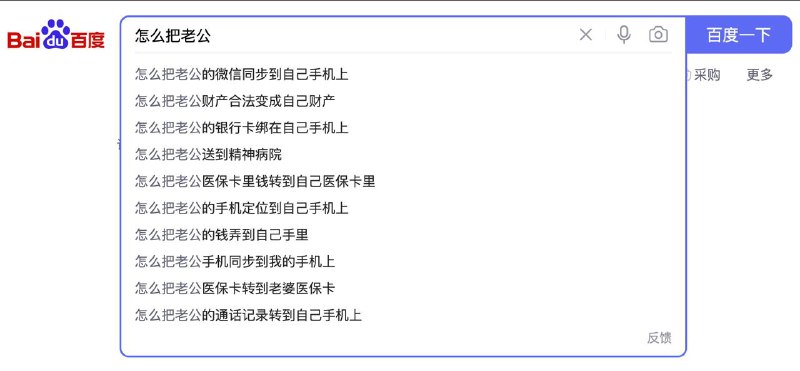 中美差异By:匿名投