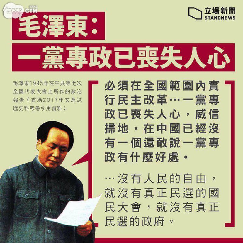 过时无效的腊肉讲话