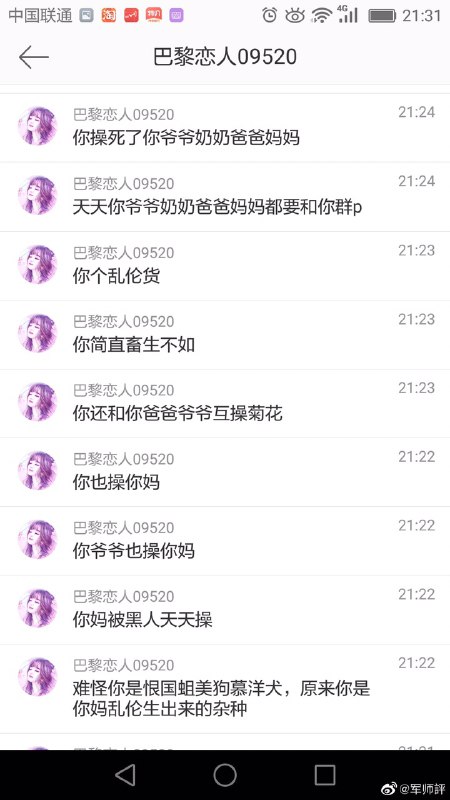 粉蛆中了赵弹，找蛆头蛆友求助，结果二次赵弹从天而降By