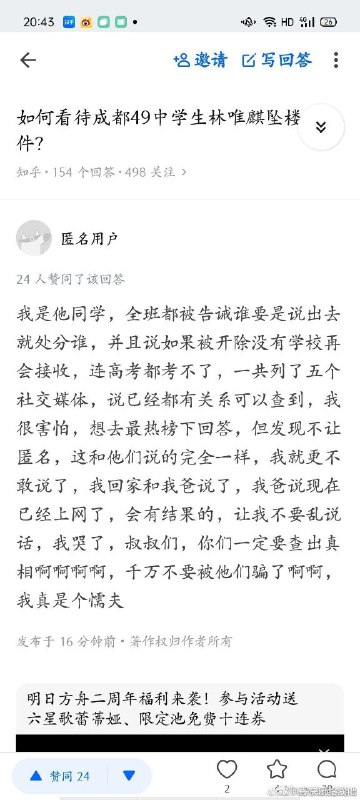 匿名回答问题的人十有**是拜登派来的特务！匿名回答问题的人十有**是拜登派来的特务！