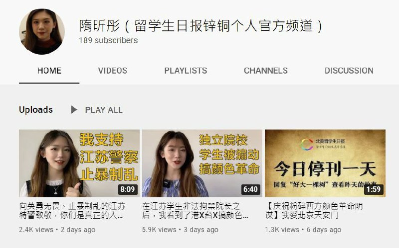 锌铜在YouTube的粉丝数才这么一丁点，也太可怜了吧😭😭😭求大家赶紧在墙内转发扩散，让更多B站铑铯铍观众翻墙来给锌铜小姐姐打call🤩🤩🤩#每日心痛