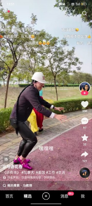 支那的精神状态，可以看的出来，正在觉醒