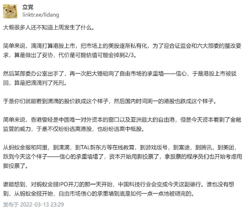 车速越来越快了！#加速主义好By