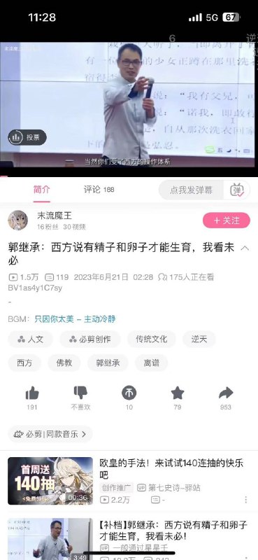 为豺猊子交配繁衍指明方向投稿By