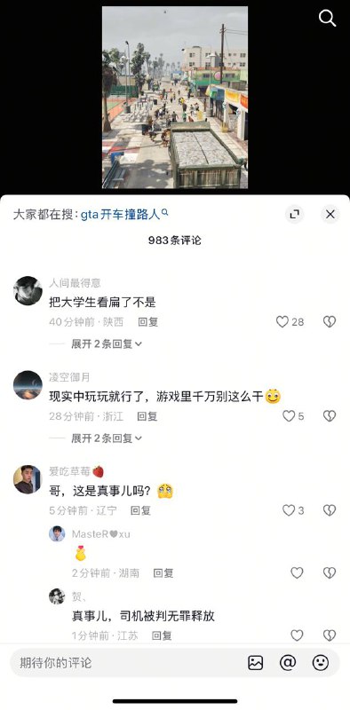 😎 匿名投稿