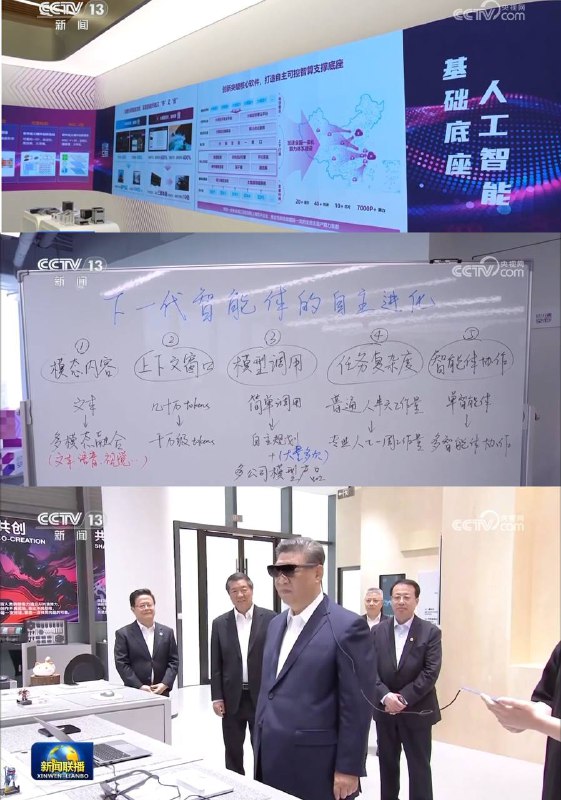 赛博朋克2025墙国