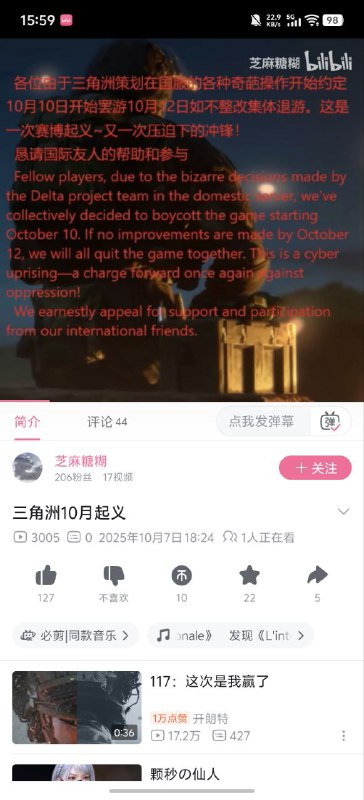 牛逼，配乐还是国际歌👤 来自