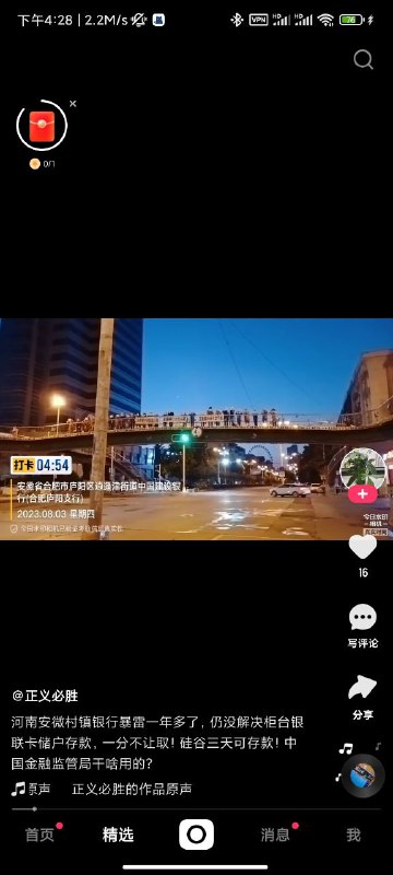 去年就有了现在政府还没解决投稿By