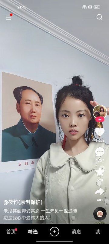这个瘦脸真的难绷😎