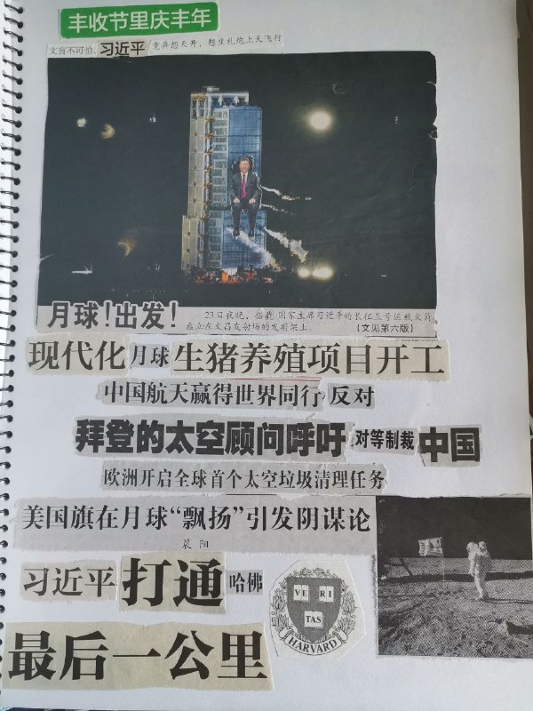 晶慎细腻的工笔画投稿By