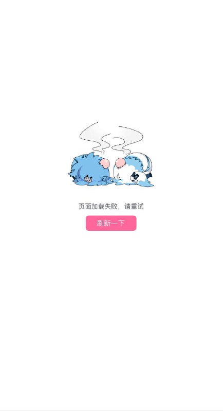 哔哩哔哩（Bilib