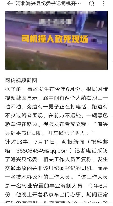 有意压热度，怕不是真的By