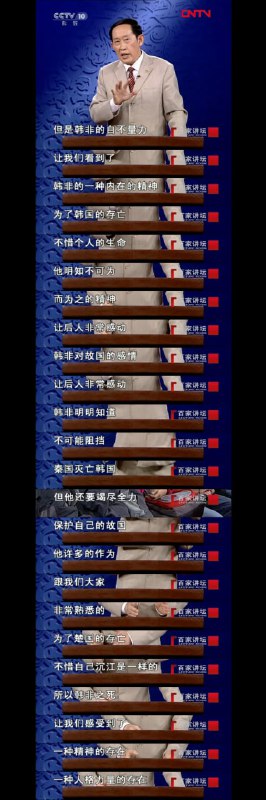 但是郑成功的自不量力，让我们看到了郑成功的一种内在的精神