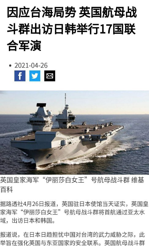 得道者多助，失道者寡助！