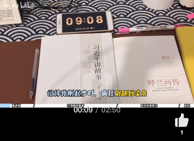 太刻苦了🕶️ 匿名投稿