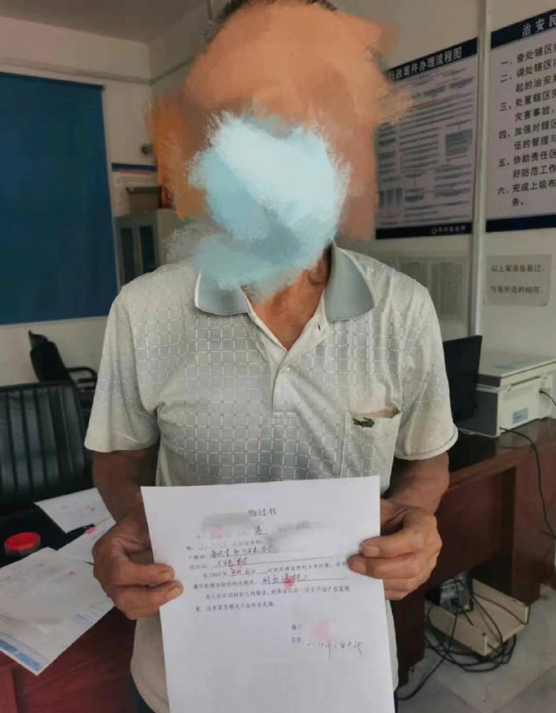 大字报时代大字报时代