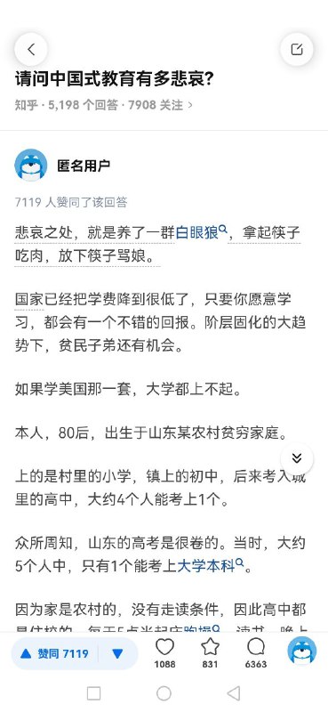 这么懂事的奴隶去哪里找？社会主义万岁，除了社会主义，还有什么制度能培养这么对奴隶主感恩戴德的奴隶😊😊😊投稿By