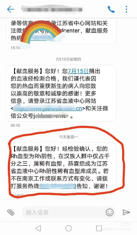 woc我不想成为成员