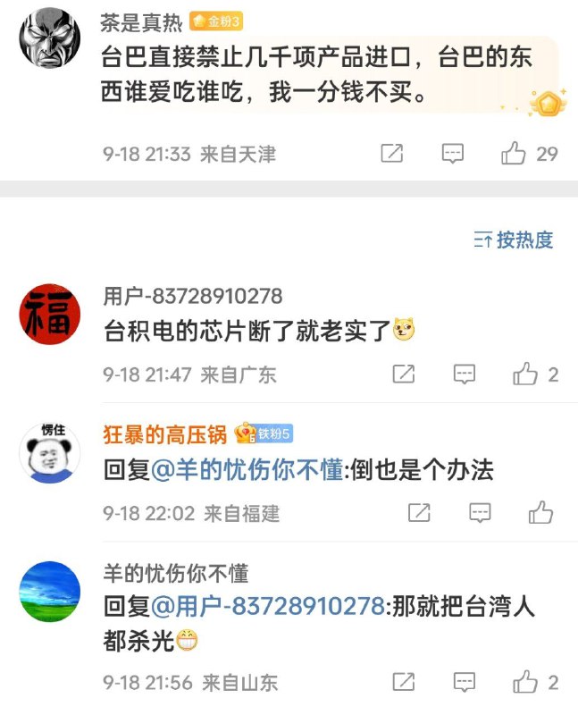 美国人要买只能干瞪眼咯By