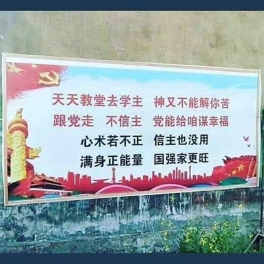 镰锤大法好