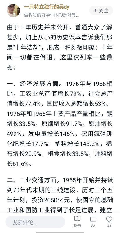 如何评价？👤 来自