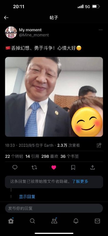啊，这……