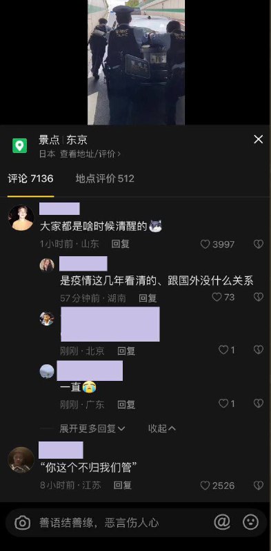 血溅我一身😭投稿By
