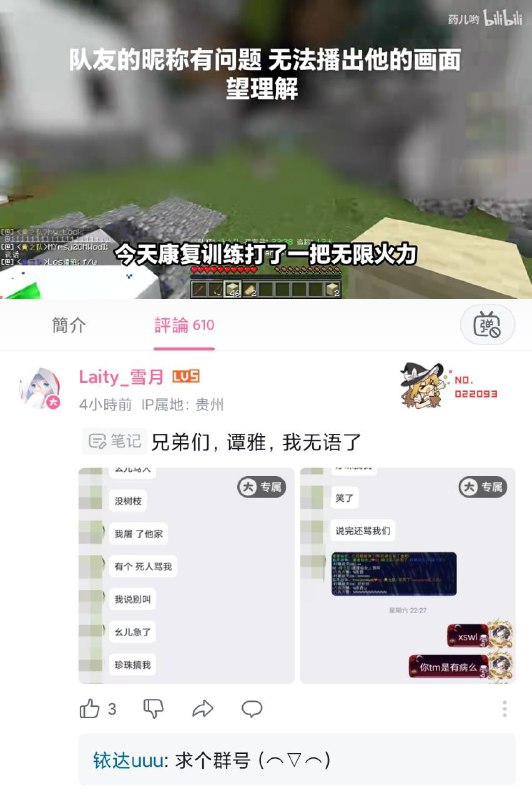 By:匿名投稿