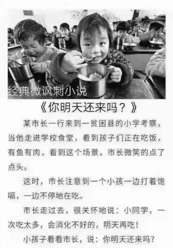 还是心软,看不得这个😭投稿By