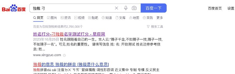 李彦宏，你觉得能打多少分？