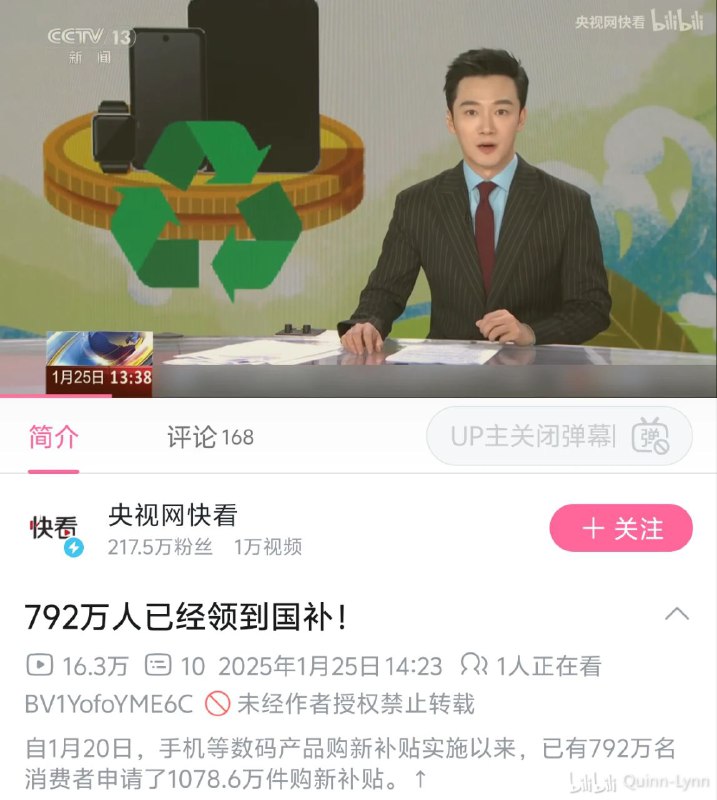 792万新生儿领到国