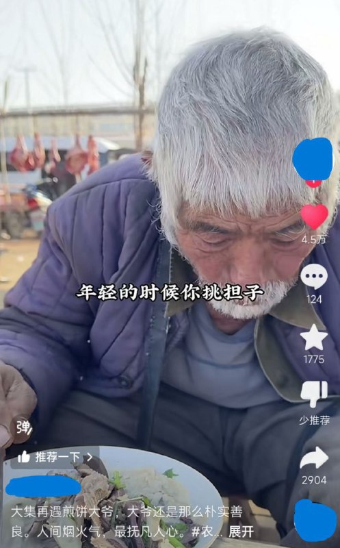 走多少里山路?😁via CCP bandit走多少里山路?😁via CCP bandit